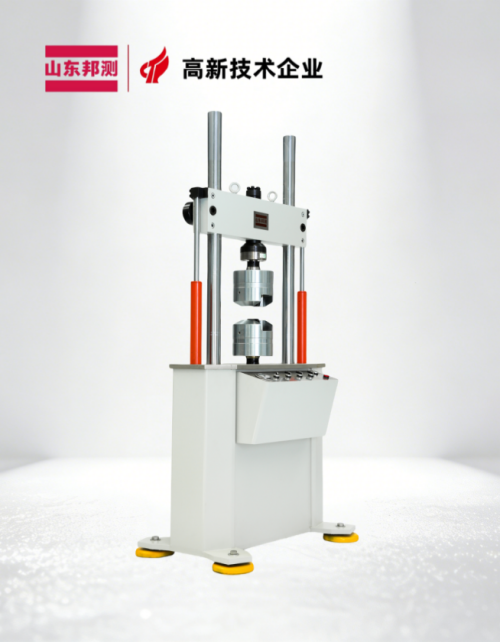 金属疲劳试验机核心部件维护,山东邦测立足生产经验的实操指南